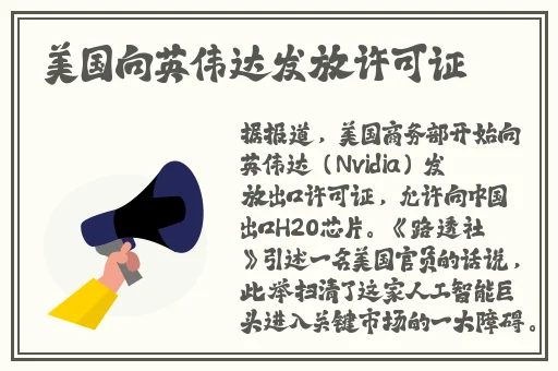 大陆一卡精品