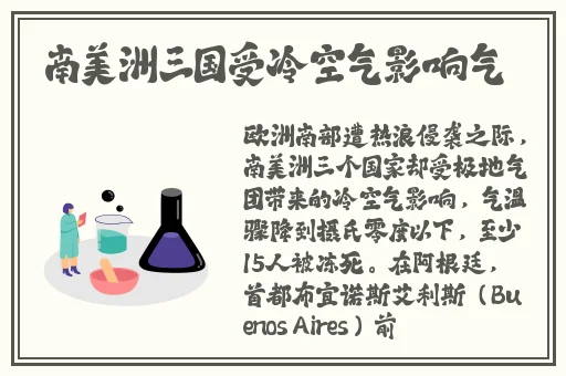 国产欧美成人一区二区A片