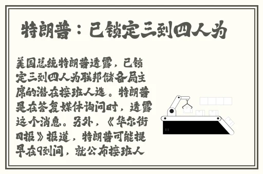 拔萝卜又疼又爱叫