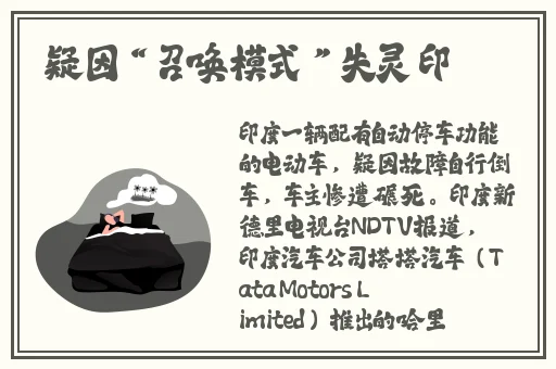 冈本aPP安装
