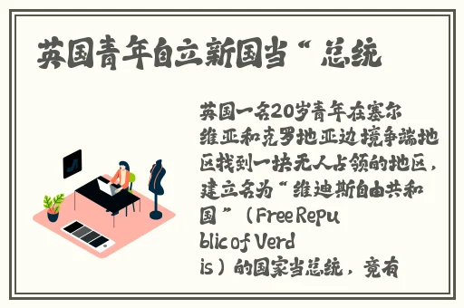 丰裕满贯杨玉环