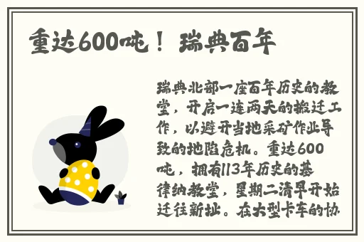 苏畅我回来了